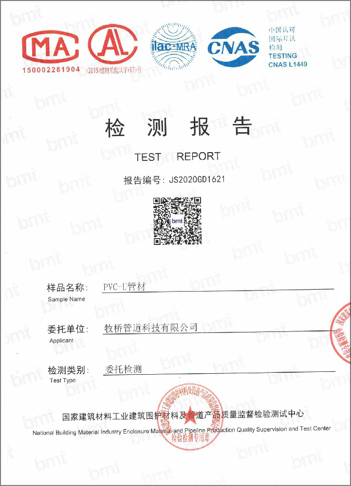 利国镇荣誉资质