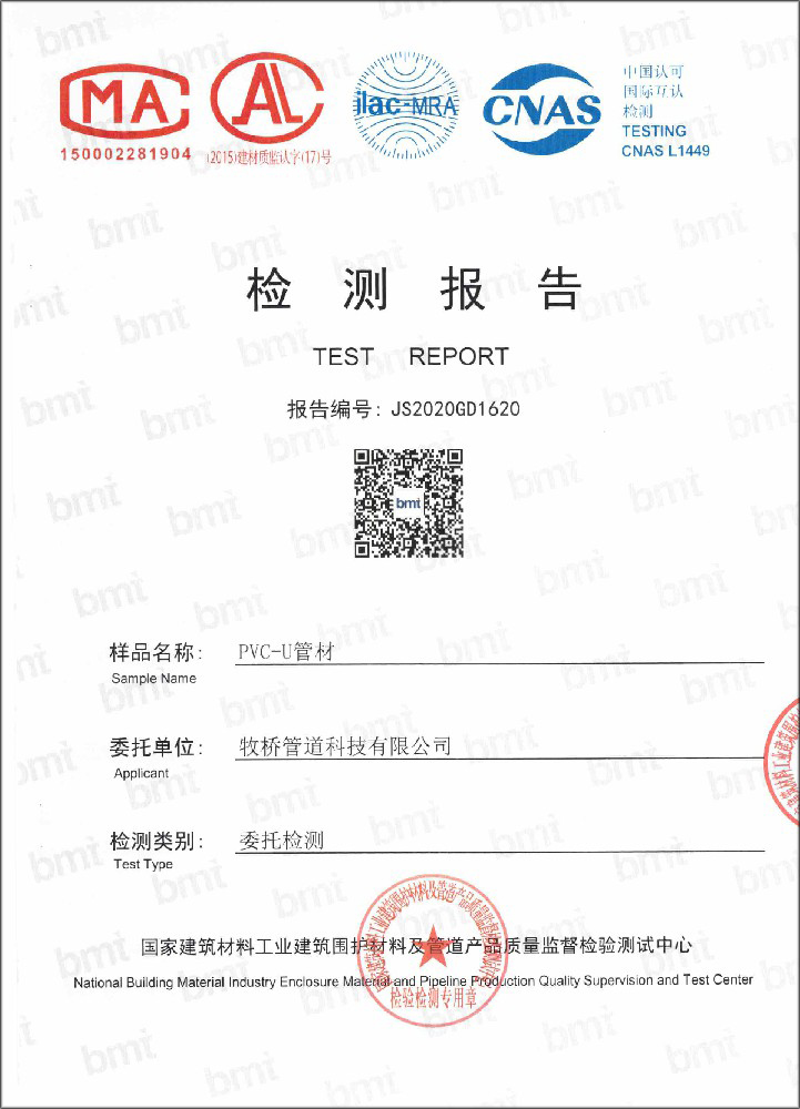 利国镇荣誉资质