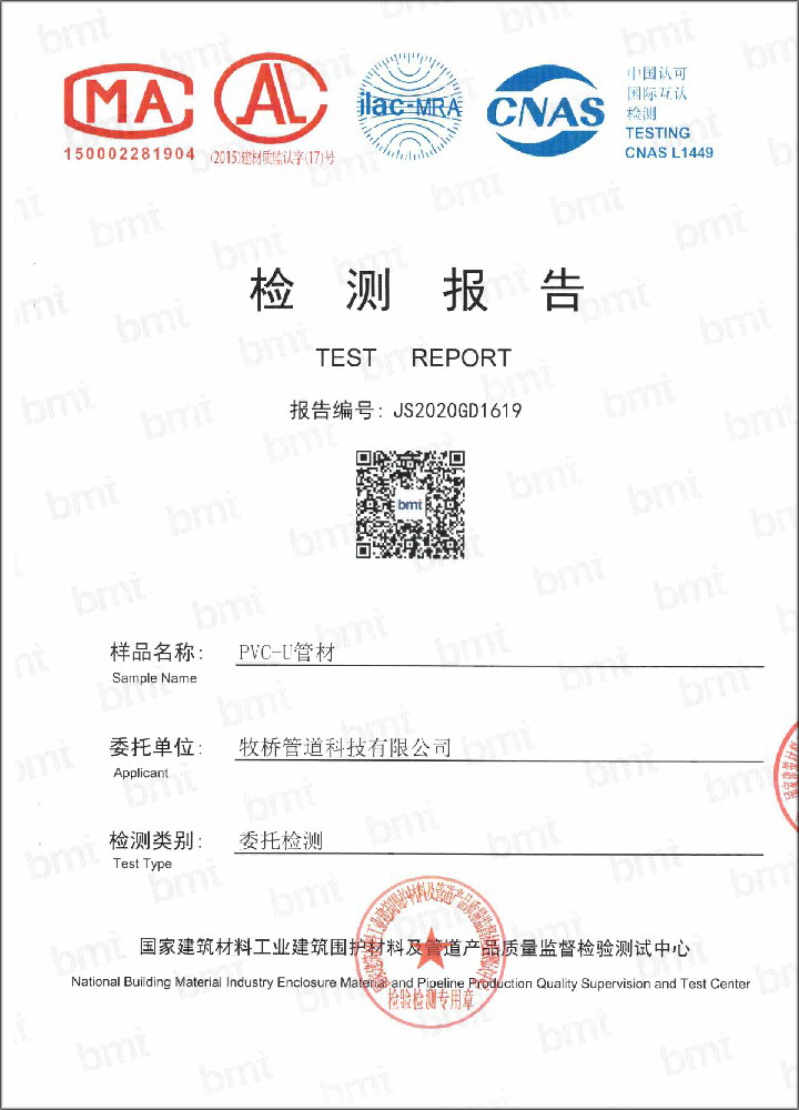 利国镇荣誉资质